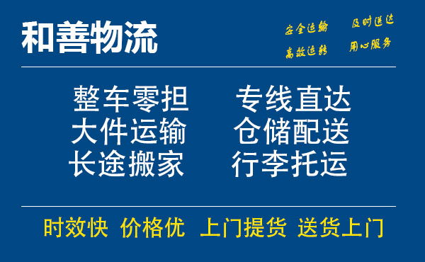 番禺到阿瓦提物流专线-番禺到阿瓦提货运公司