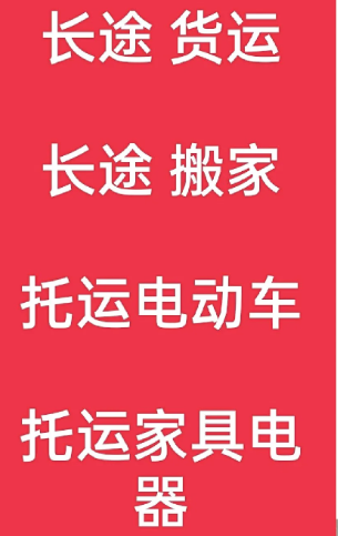 湖州到阿瓦提搬家公司-湖州到阿瓦提长途搬家公司